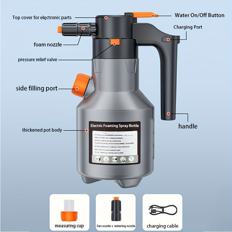 Electric Car Wash Foam Spray Gun With 70 Degree Wide Angle